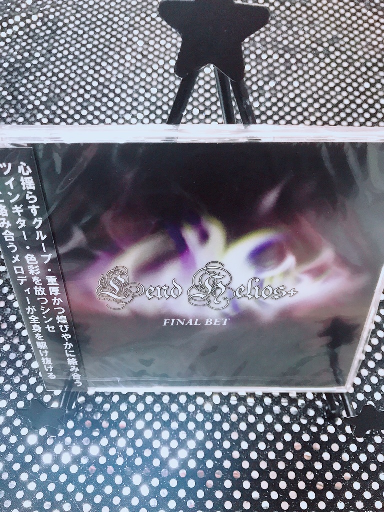 音源 三点セット