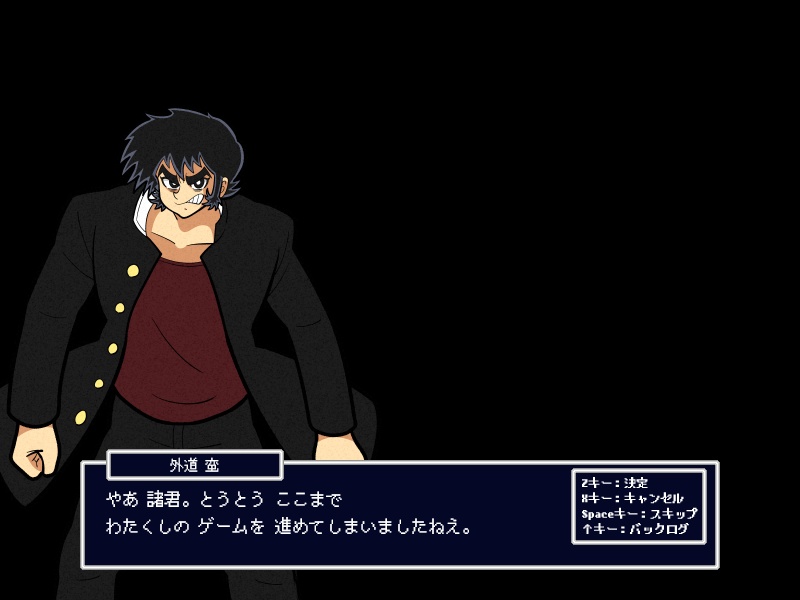 【SRPG】無敵変形アサイラムV_v0.80