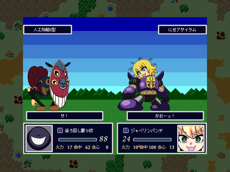 【SRPG】無敵変形アサイラムV_v0.90