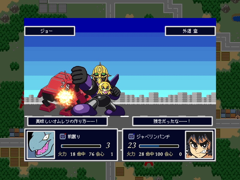 【SRPG】無敵変形アサイラムV_v0.80