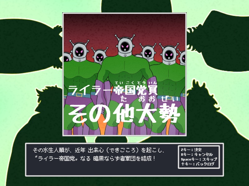 【SRPG】無敵変形アサイラムV_v0.80