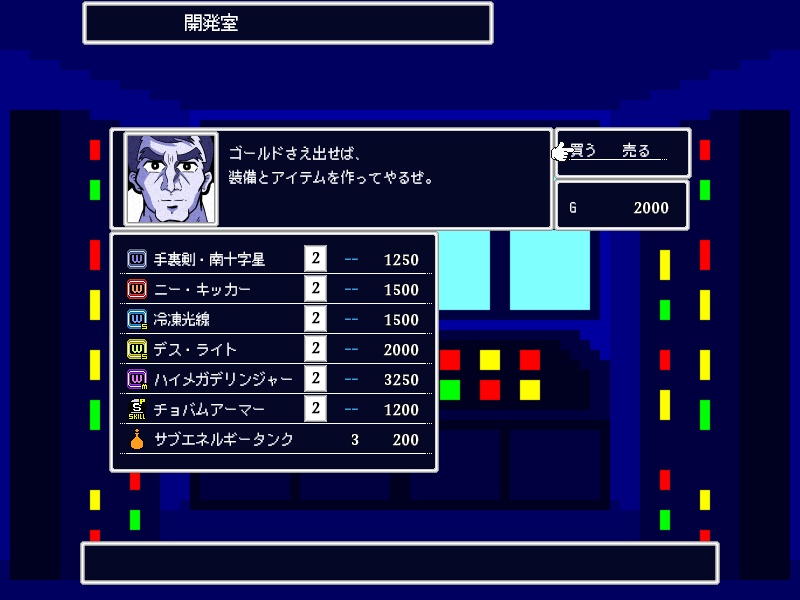 【SRPG】無敵変形アサイラムV_v1.13