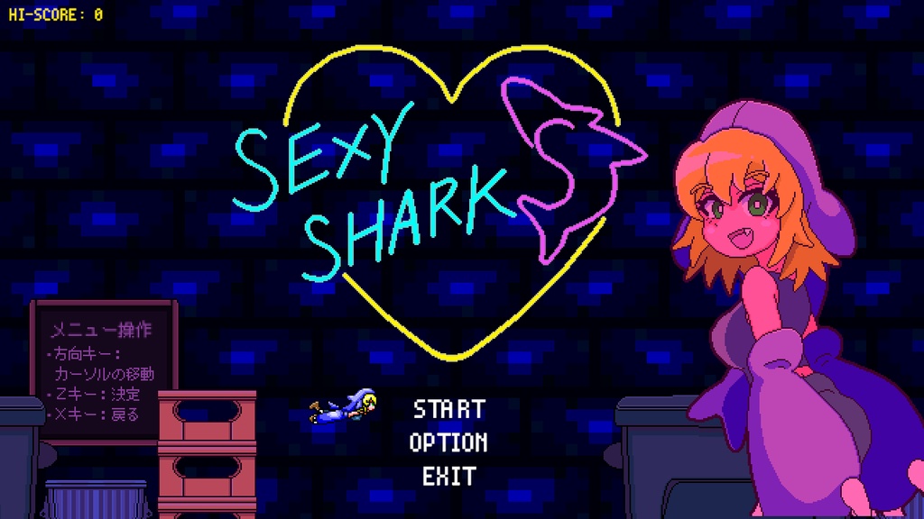 【STG】セクシーシャーク_v1.01