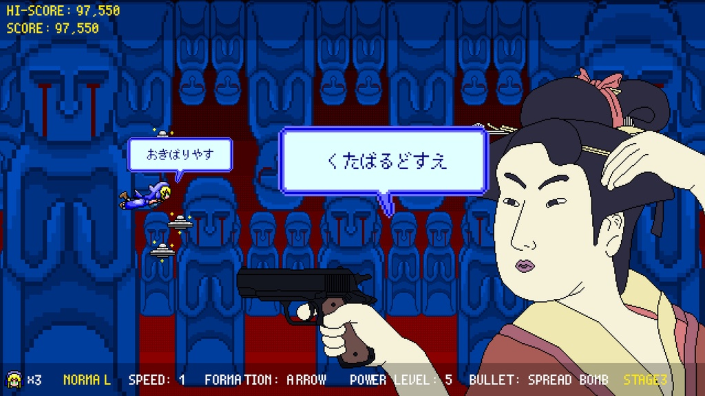 【STG】セクシーシャーク_v1.01