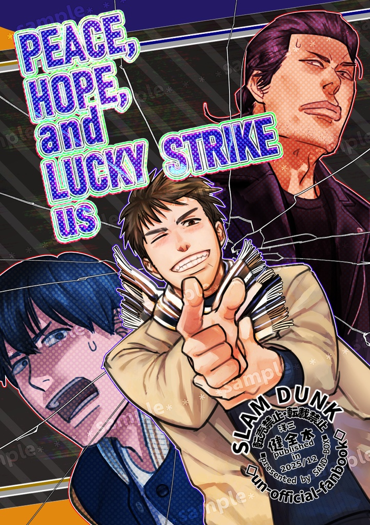 PEACE,HOPE,LUCKY STRIKE us