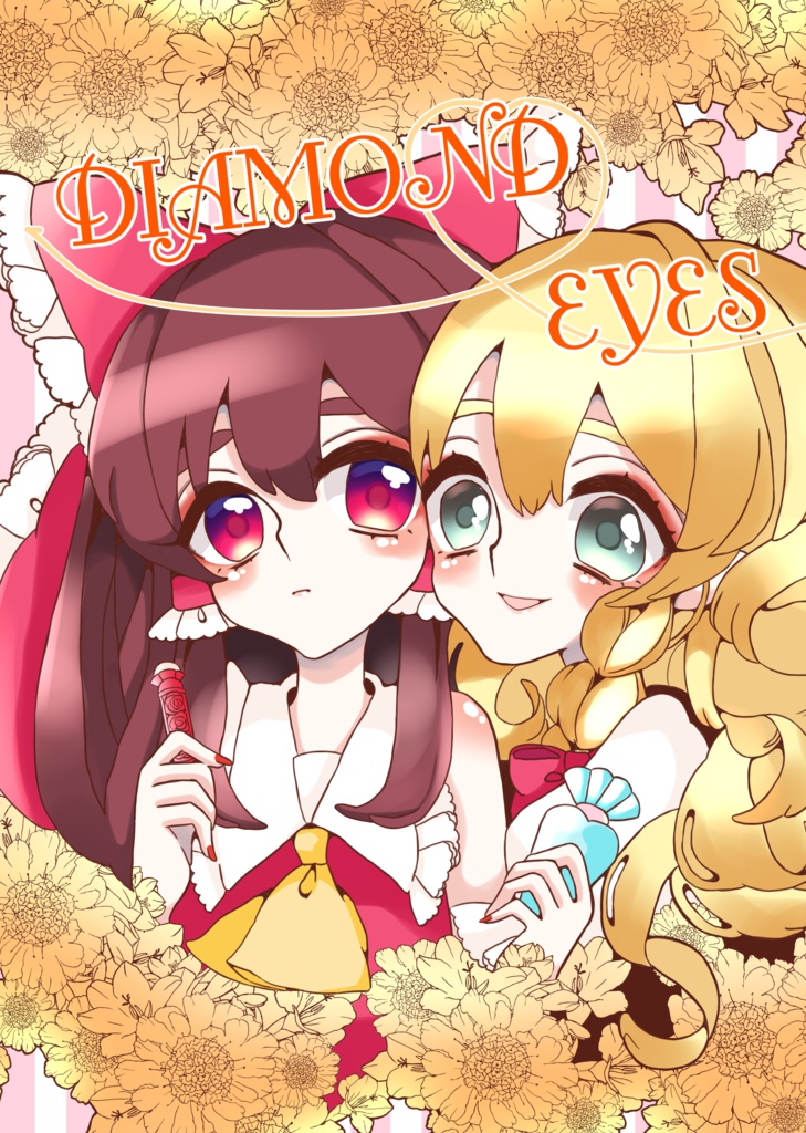 C90新刊『DIAMOND EYES』