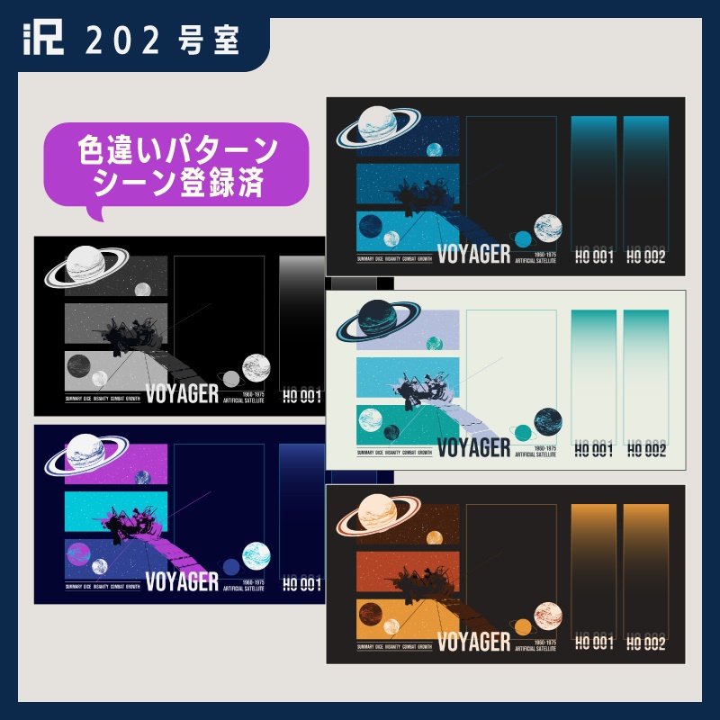 【お部屋素材】202号室_ココフォリア部屋素材【voyager】