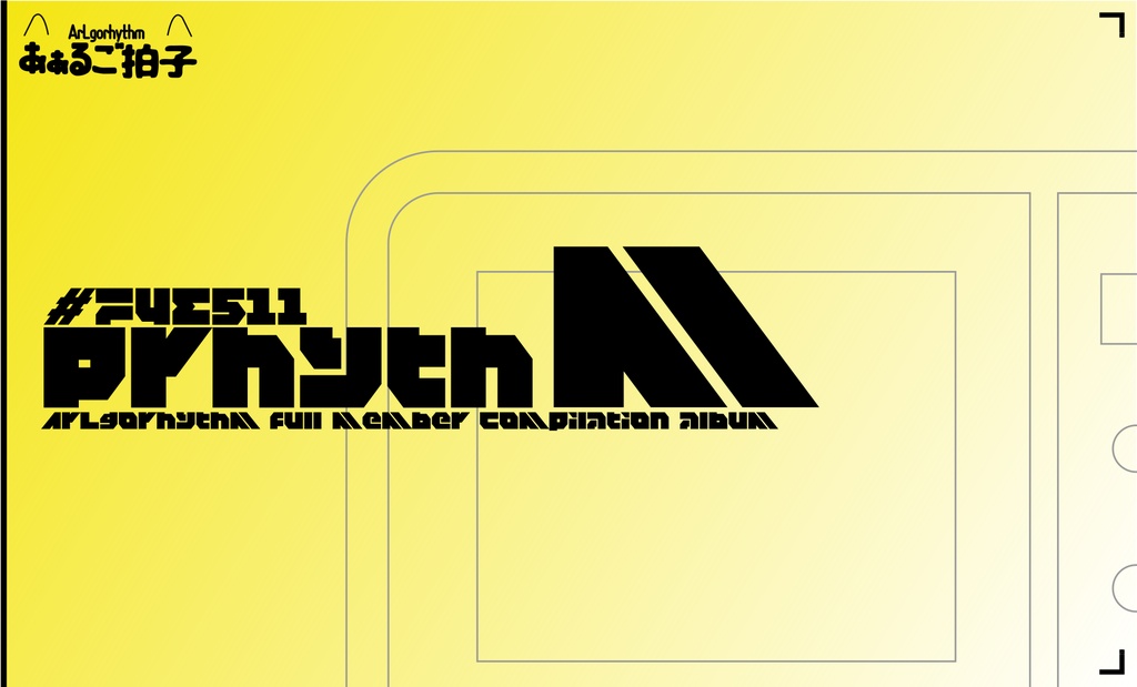 PrhythM #F4E511