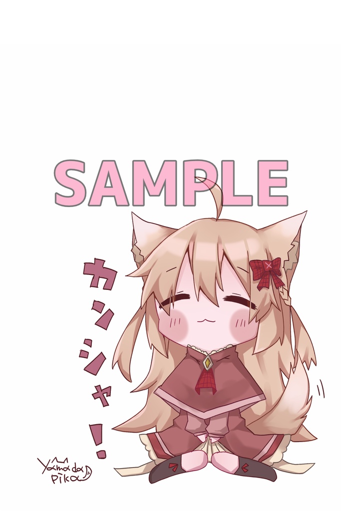 投げ銭