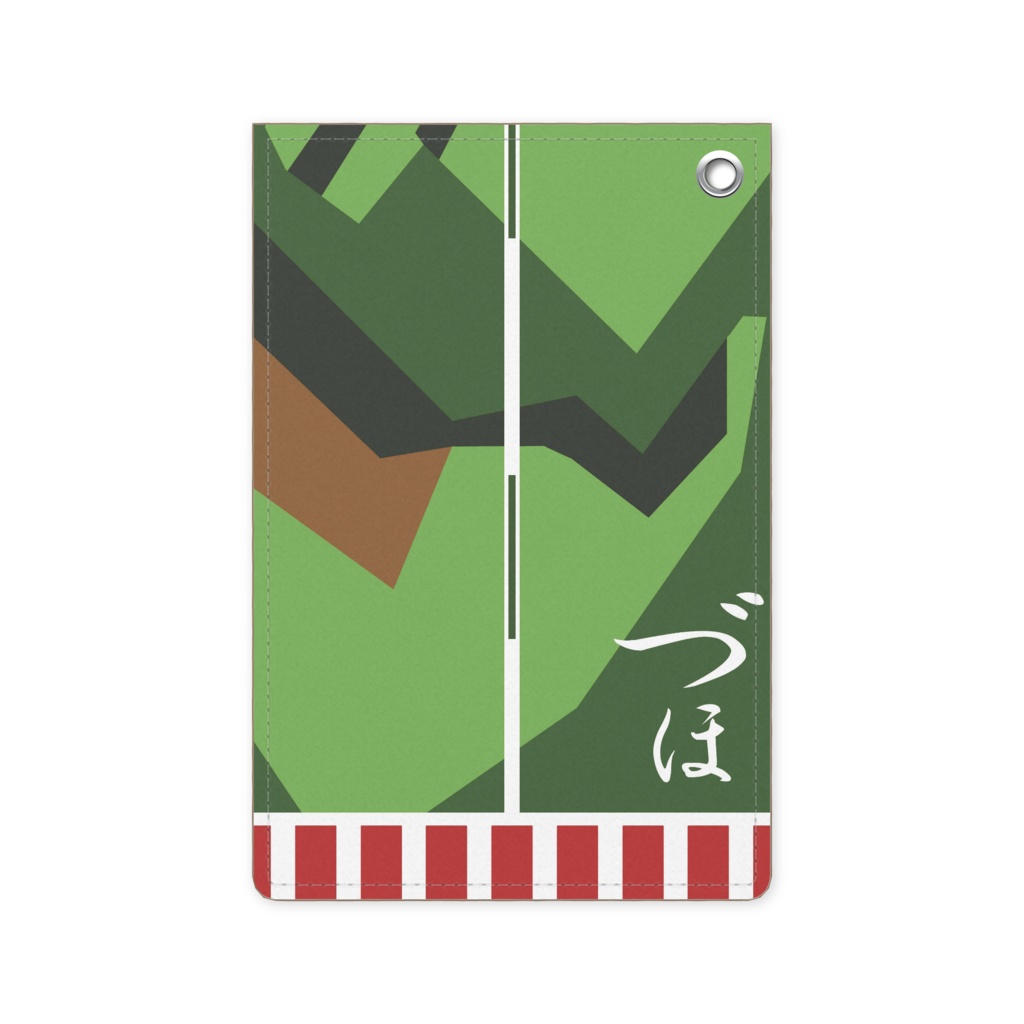 瑞鳳 甲板風 パスケース 迷彩1944