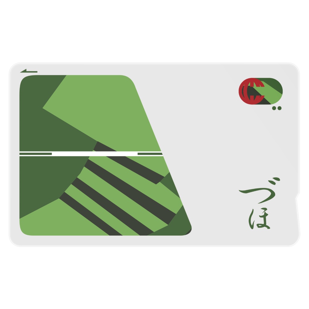 瑞鳳 甲板風 ICカードステッカー Suica 迷彩1944