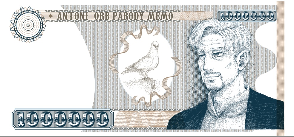 アントニの札束メモ