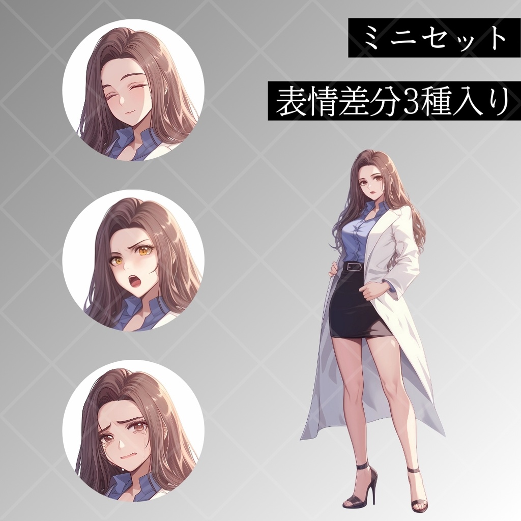 立ち絵素材_女性_白衣_女医_医者_保健室の先生_美女_ロングヘア_眼鏡_全身