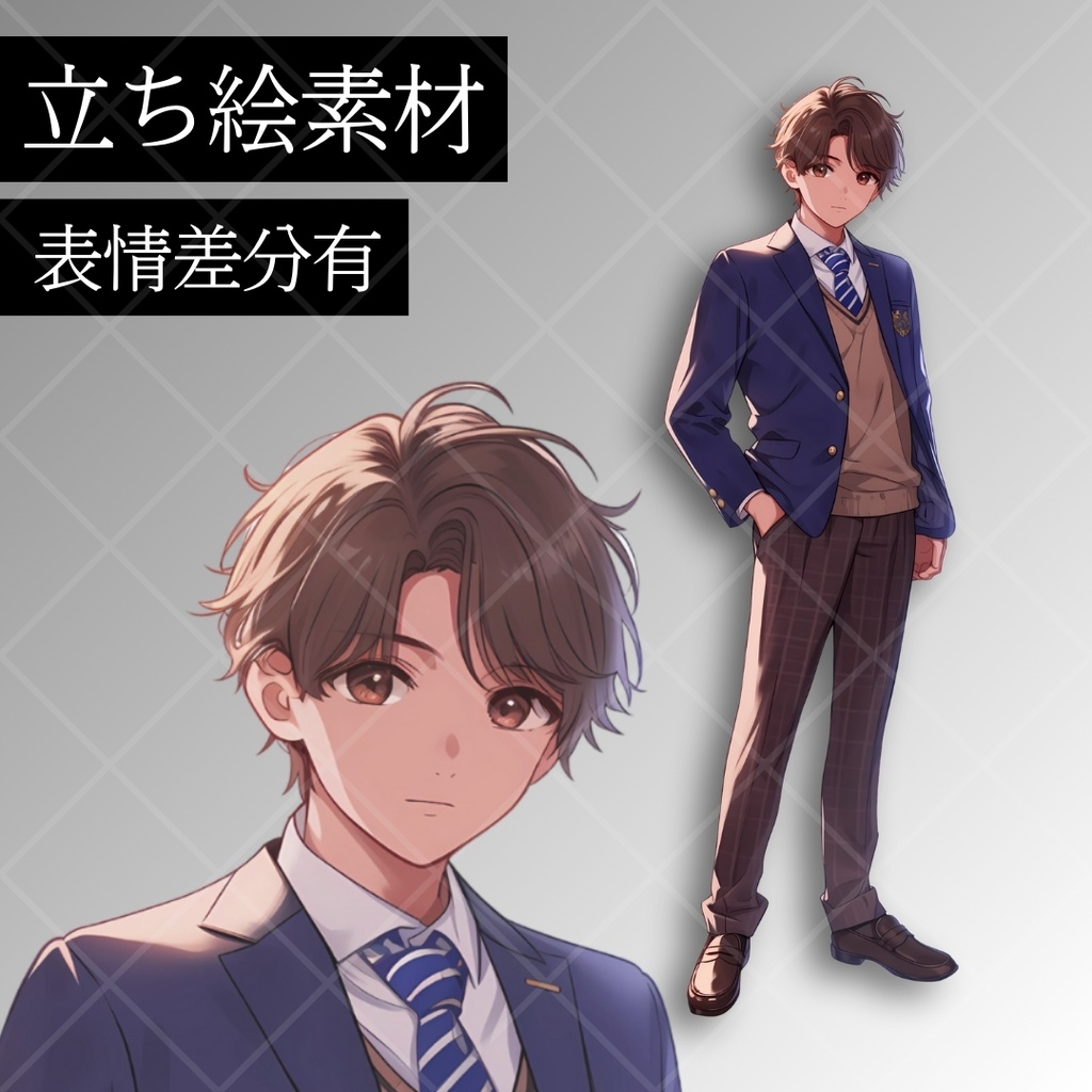 立ち絵素材_制服男子_イケメン_男の子_男性_学生_男子高生_全身