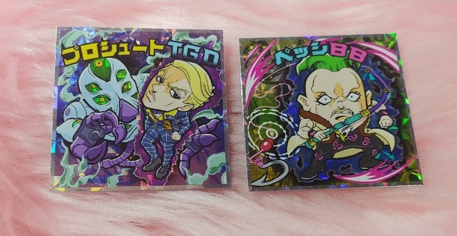 プロ&ペシ　セット