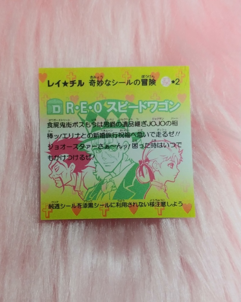 スピワゴ 純透-2