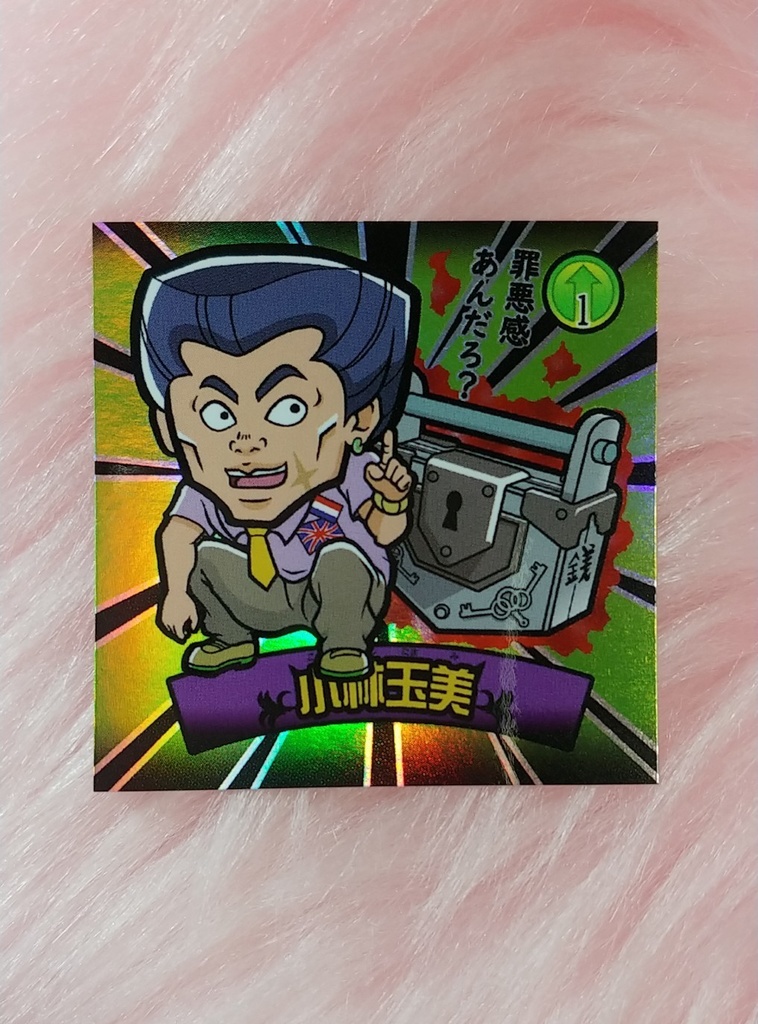 タマミ 漆黒-4 ステッカー