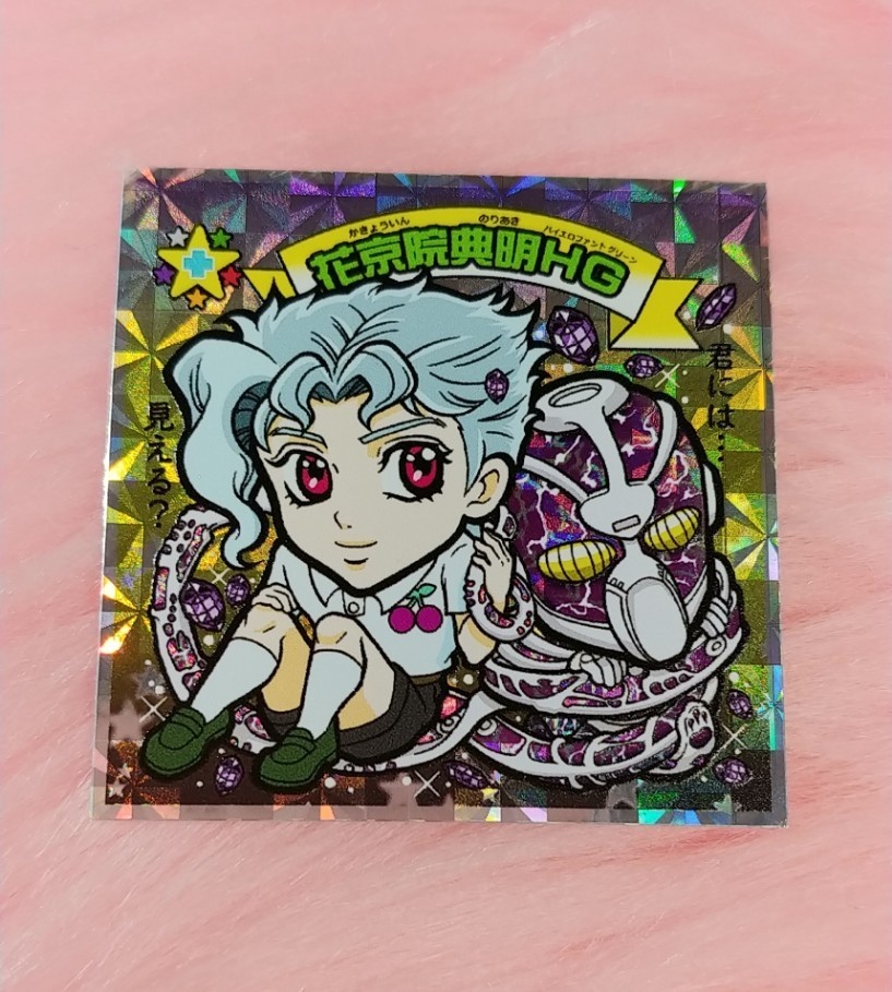 カキョウイン(紫) (少年バージョン) 特稀1-2