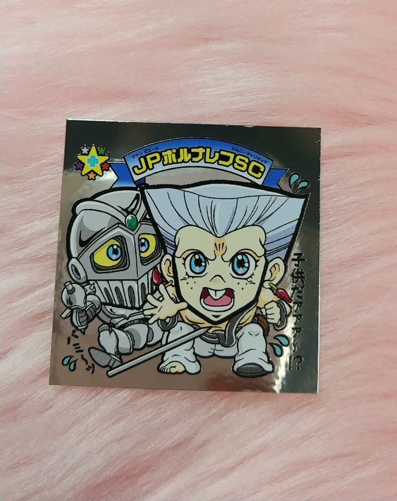 ポル(少年バージョン)　銀特1-3