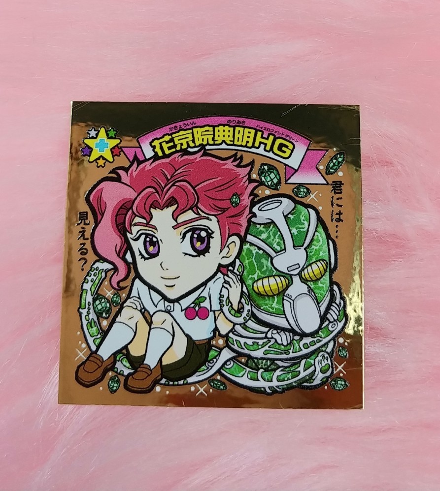 カキョウイン(少年バージョン)　金特　1-1 