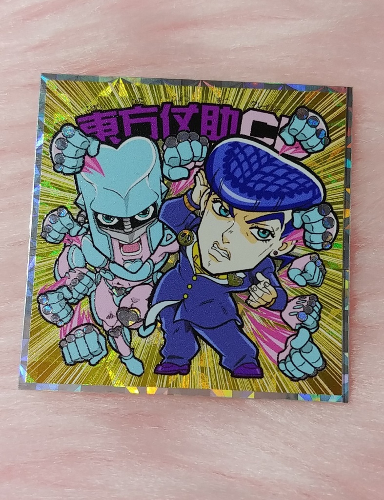 ジョウスケ 黄 (再販)