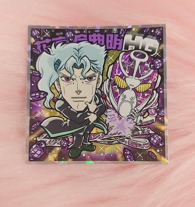 エメラルド増し　カキョウインHG　紫