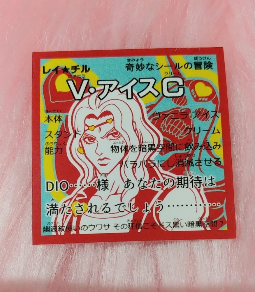 アイス銀髪 アナザー