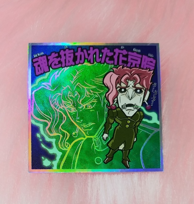 魂　カキョーイン