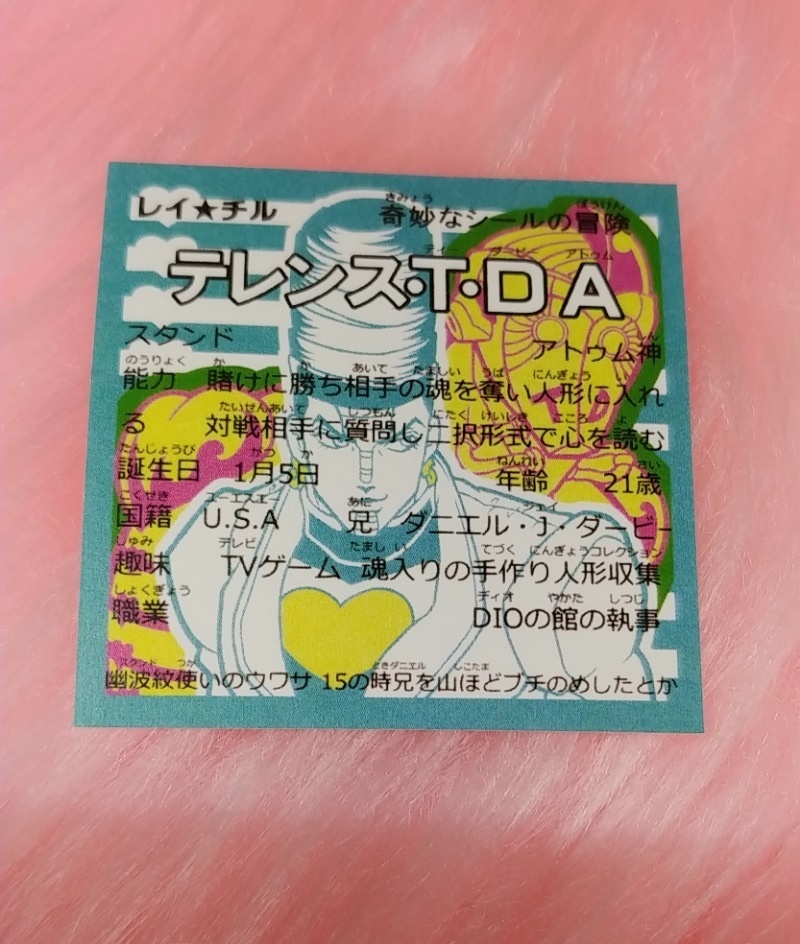 テレンス アナザー