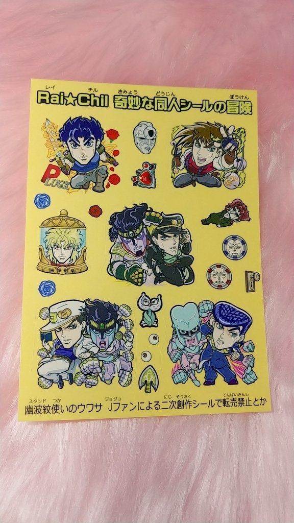 透明シートシール (1~4Bu)