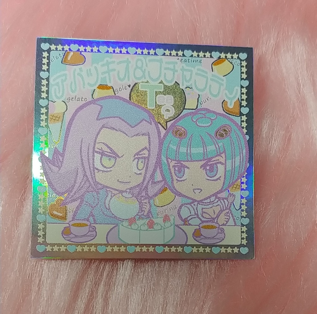 夢-6 アバ&ブチャ