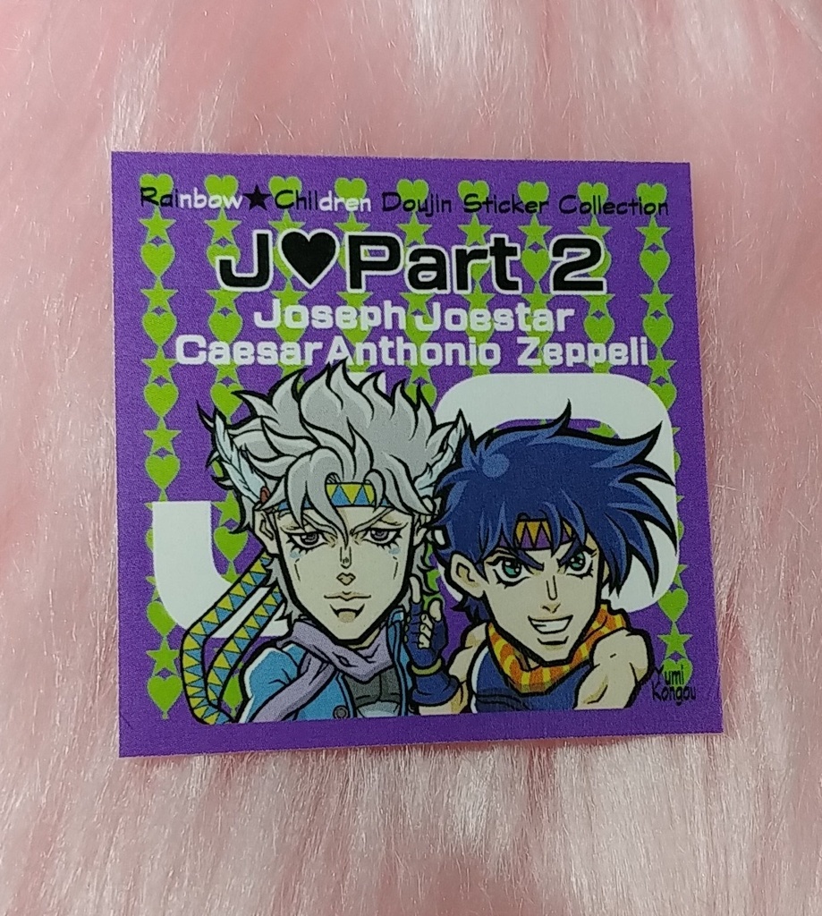 Part2 ジョセ&シー