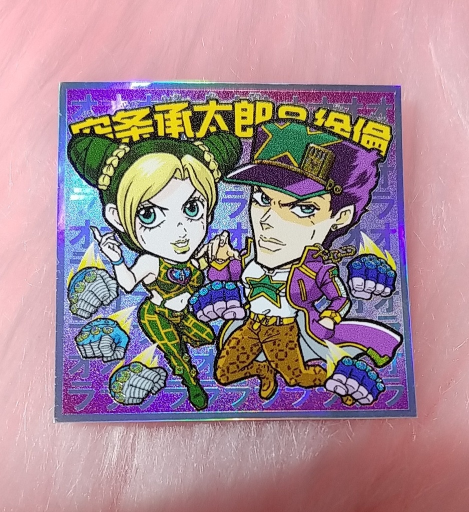 承&徐　オラ　5周