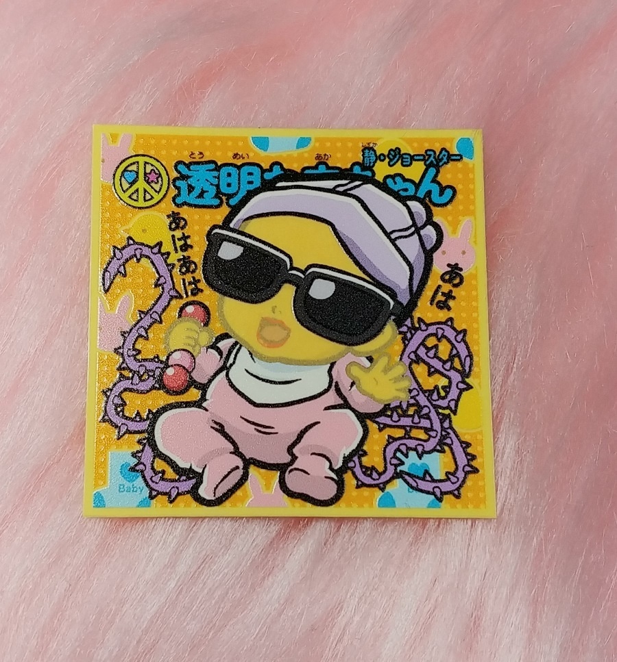 透明　赤ちゃん