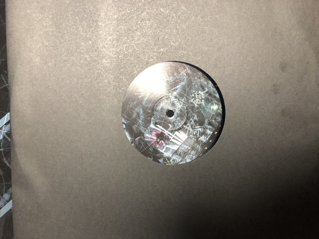 破戒の律動 境界線上の韻(Ruff of rules & rhyme on the boundary)