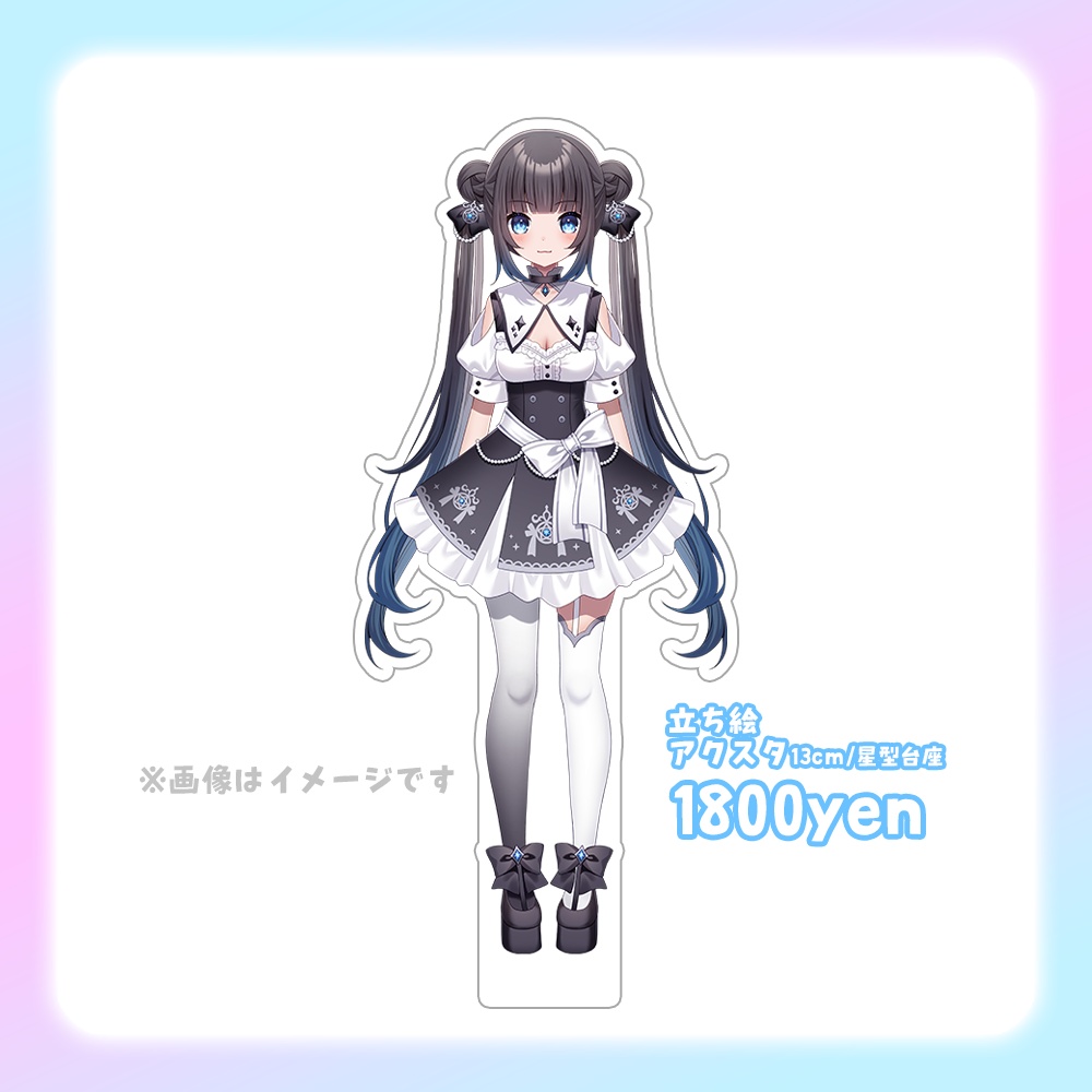 星羅ニア「常設グッズ」