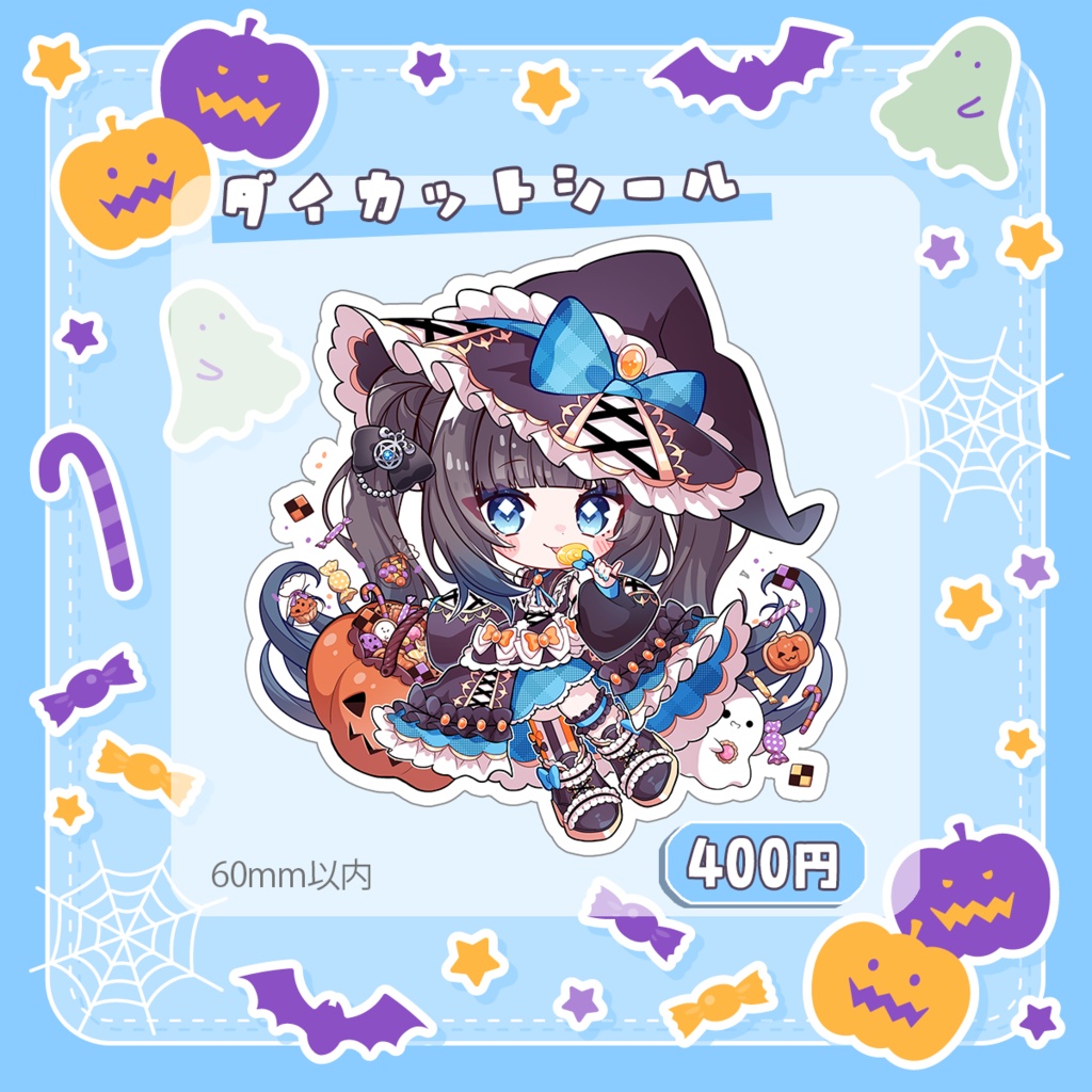 ハロウィングッズ2026🍭