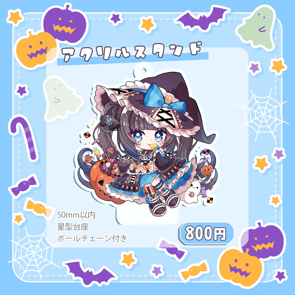 ハロウィングッズ2026🍭
