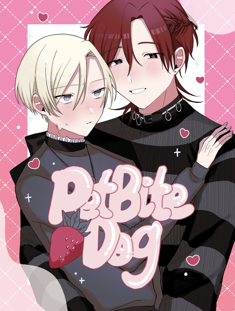 Pet Bite Dog (電子版)