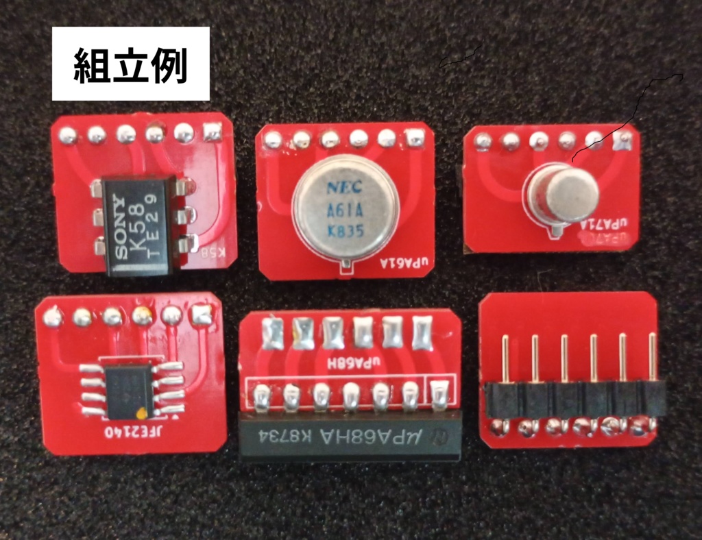 Monyaca F専用 Dual-JFETを気軽に使うアダプタ(ガーバデータのみ)