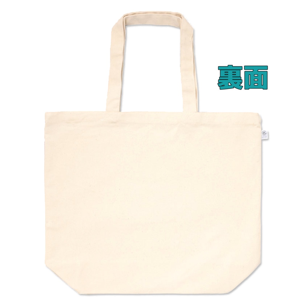 【3種類】トートバッグ