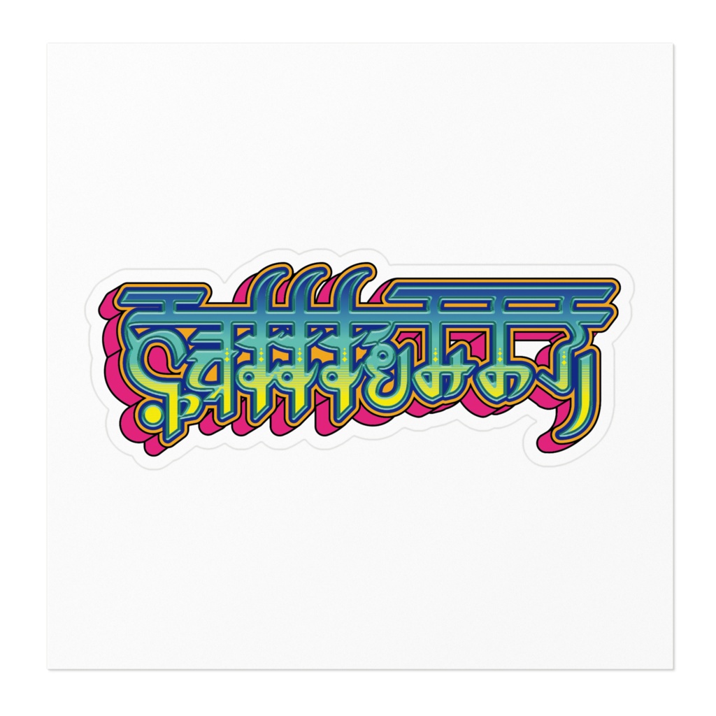 一周年ロゴステッカー