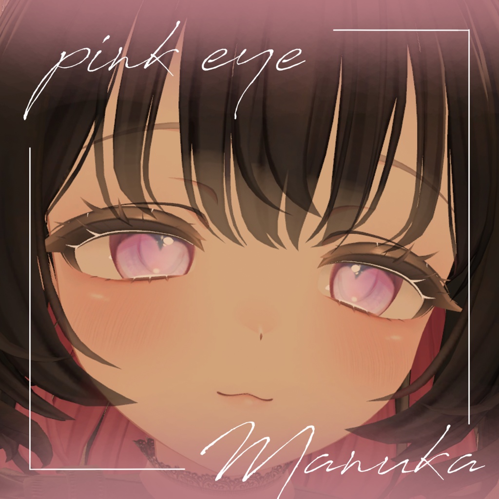 【6アバター対応】ethereal eye - chiffon.Sio.Sinano.Kipfel.Rurune.Manuka -