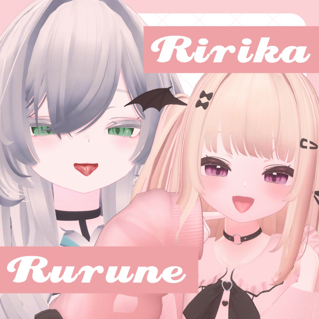 【11アバター対応】delight eye - chiffon.Sio.Sinano.Kipfel.Rurune.Manuka.Shinra.Minase.Sukimia.Ririka.chocolate -