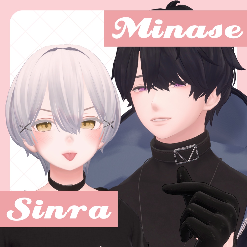 【11アバター対応】delight eye - chiffon.Sio.Sinano.Kipfel.Rurune.Manuka.Shinra.Minase.Sukimia.Ririka.chocolate -