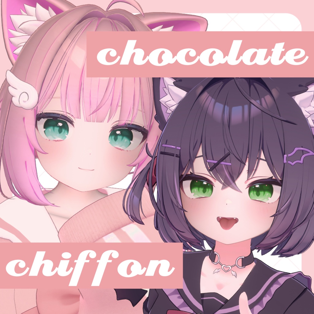 【11アバター対応】delight eye - chiffon.Sio.Sinano.Kipfel.Rurune.Manuka.Shinra.Minase.Sukimia.Ririka.chocolate -