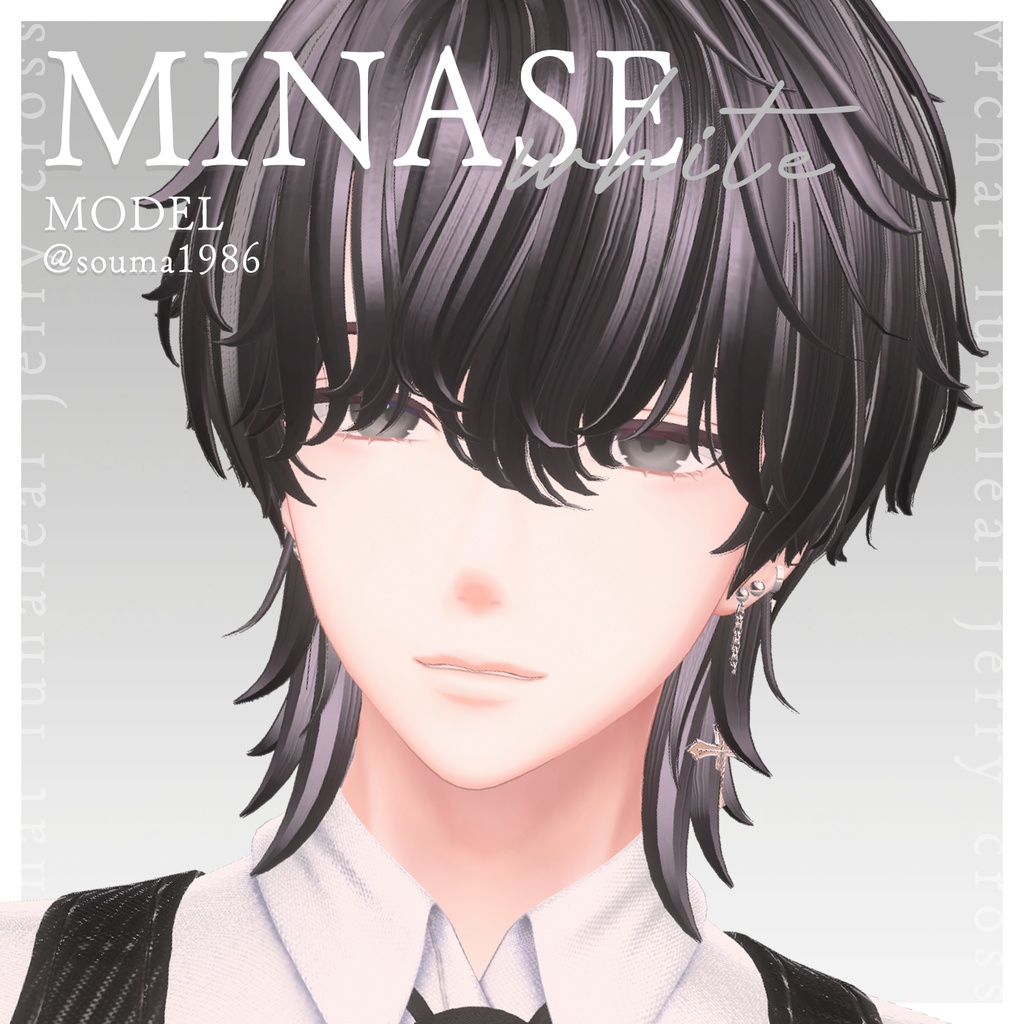 【11アバター対応】【カラバリ33色】Jerry cross eye