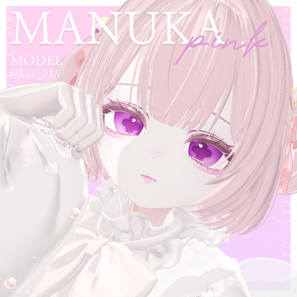 【11アバター対応】【カラバリ33色】Jerry cross eye