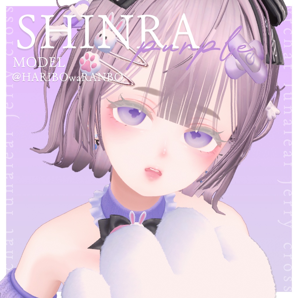 【11アバター対応】【カラバリ33色】Jerry cross eye