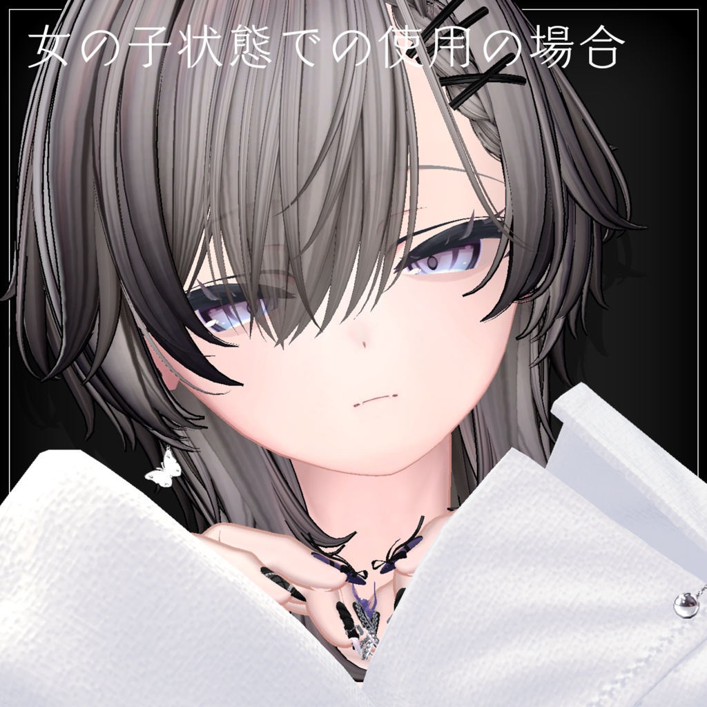 【マヌカ(Manuka)専用】Men's Makeup